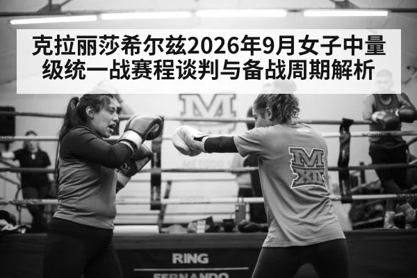 female boxer training