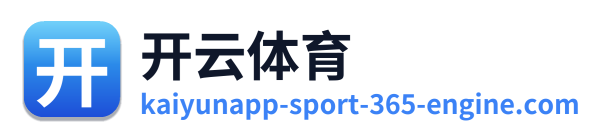 开云体育 Logo